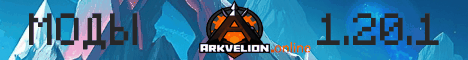 Arkvelion - 1.20.1 Mods