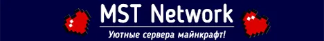 MST Network