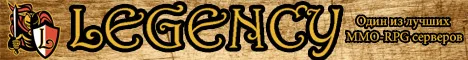 Legency