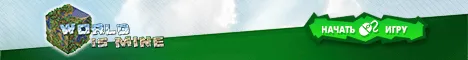 World Is Minecraft