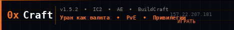 0xCraft