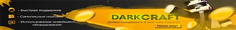 Dark Craft