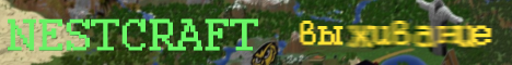 NESTCRAFT