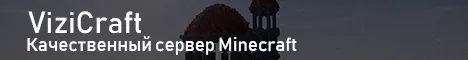 VIZICraft
