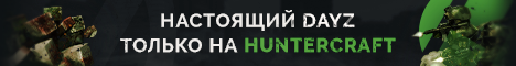 HunterCraft - HCS Team 