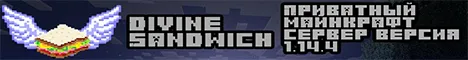 DIVINE SANDWITCH