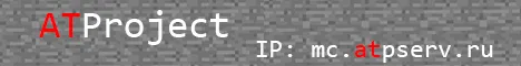 ATProject