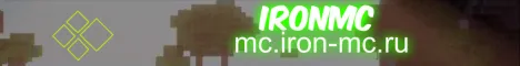 IronMC