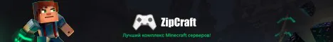 ZipCraft