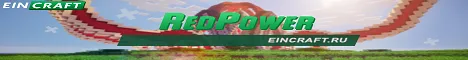 EinCraft
