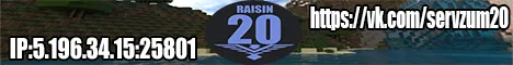 Raisin 20